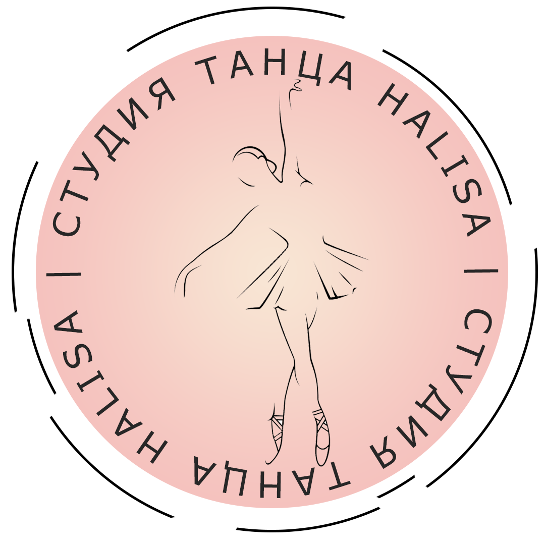 Стриппластика в Челябинске - Школа танцев Halisa